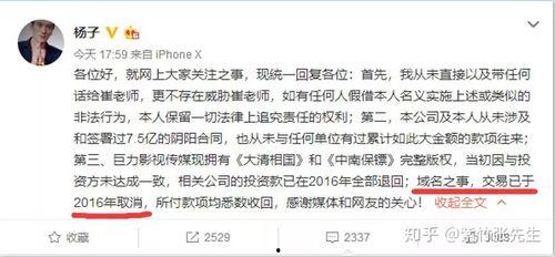 小崔爆料后最新进展,真相逐步浮出水面