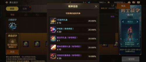 dnf手游战令最新爆料,神秘奖励等你来拿！